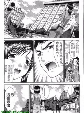 [板場広志] SEVEN COLORS_086