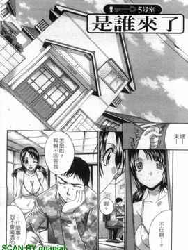 [板場広志] SEVEN COLORS_087