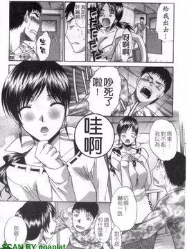 [板場広志] SEVEN COLORS_089