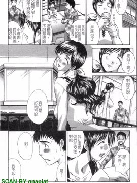 [板場広志] SEVEN COLORS_090