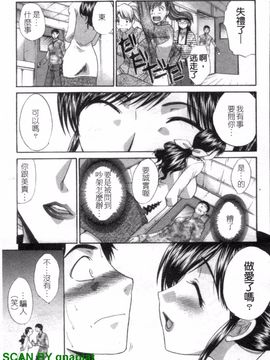 [板場広志] SEVEN COLORS_092