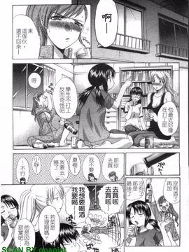 [板場広志] SEVEN COLORS_110