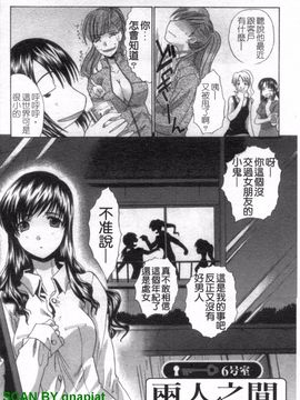 [板場広志] SEVEN COLORS_111
