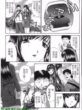 [板場広志] SEVEN COLORS_112