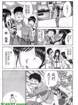 [板場広志] SEVEN COLORS_113