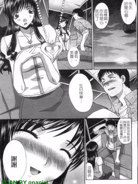 [板場広志] SEVEN COLORS_116