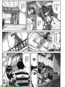 [板場広志] SEVEN COLORS_137