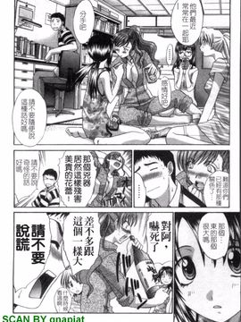 [板場広志] SEVEN COLORS_138