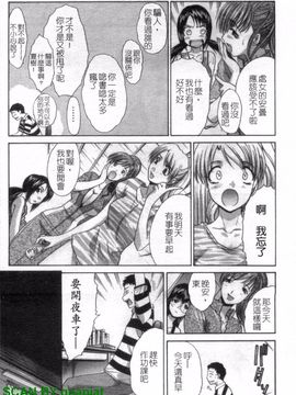 [板場広志] SEVEN COLORS_139