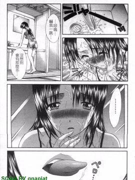 [板場広志] SEVEN COLORS_149