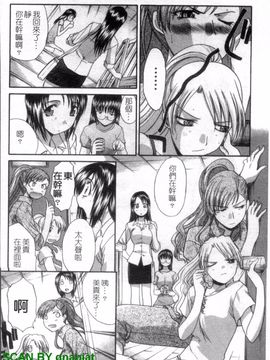 [板場広志] SEVEN COLORS_153