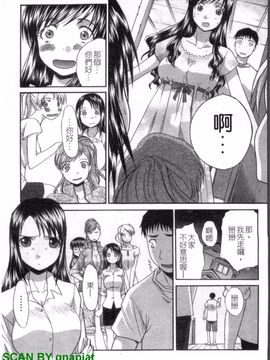 [板場広志] SEVEN COLORS_154