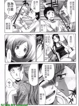 [板場広志] SEVEN COLORS_156