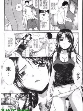 [板場広志] SEVEN COLORS_158
