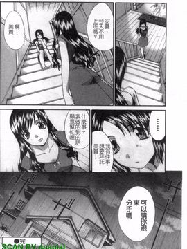 [板場広志] SEVEN COLORS_169