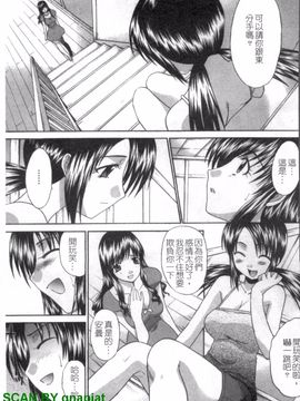 [板場広志] SEVEN COLORS_170