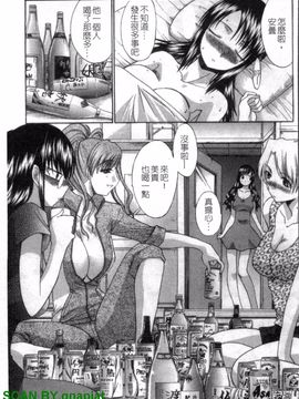 [板場広志] SEVEN COLORS_172