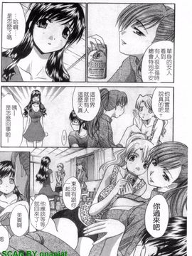 [板場広志] SEVEN COLORS_173