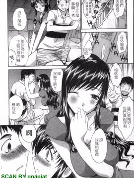 [板場広志] SEVEN COLORS_182