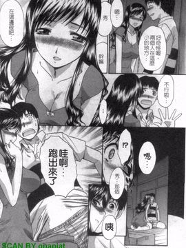 [板場広志] SEVEN COLORS_183