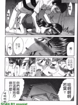[板場広志] SEVEN COLORS_190