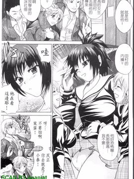 [若月] 限界おっぱい_006
