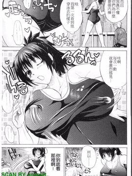 [若月] 限界おっぱい_008
