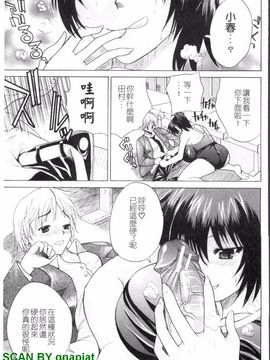 [若月] 限界おっぱい_010