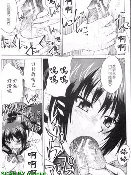 [若月] 限界おっぱい_012
