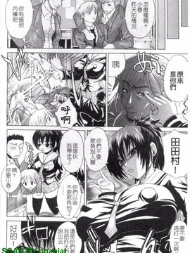 [若月] 限界おっぱい_015