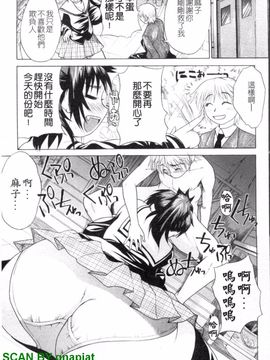 [若月] 限界おっぱい_016