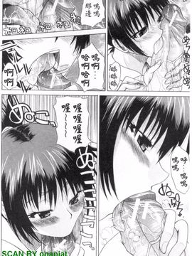 [若月] 限界おっぱい_017