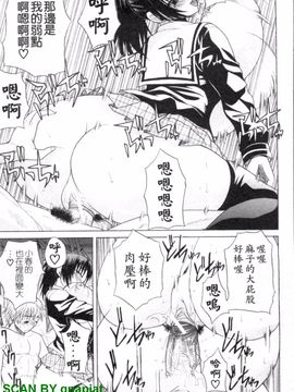 [若月] 限界おっぱい_024