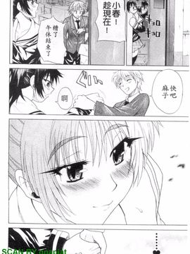 [若月] 限界おっぱい_029