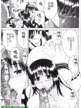 [若月] 限界おっぱい_042