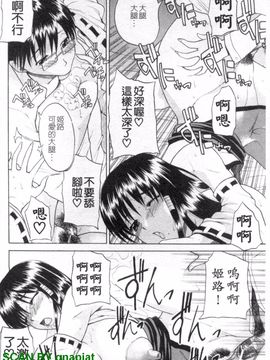 [若月] 限界おっぱい_047