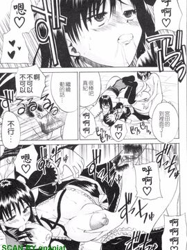 [若月] 限界おっぱい_050