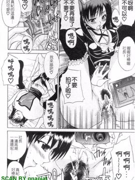 [若月] 限界おっぱい_051