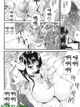[若月] 限界おっぱい_057