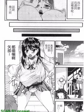 [若月] 限界おっぱい_059