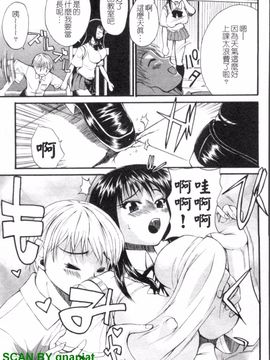 [若月] 限界おっぱい_060