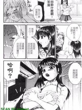 [若月] 限界おっぱい_061