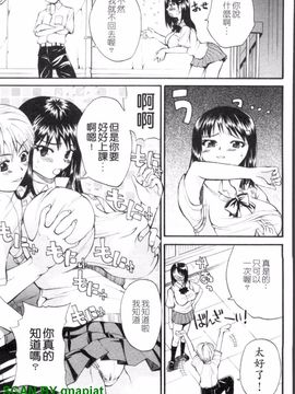 [若月] 限界おっぱい_062