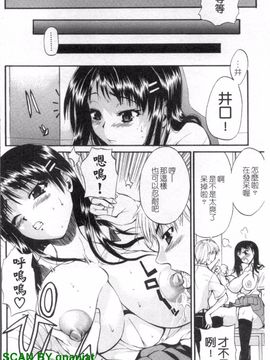 [若月] 限界おっぱい_067