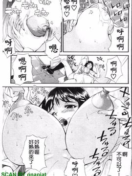 [若月] 限界おっぱい_068