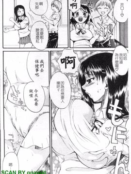 [若月] 限界おっぱい_071