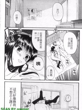 [若月] 限界おっぱい_083
