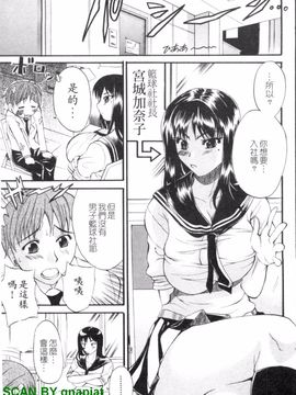 [若月] 限界おっぱい_086