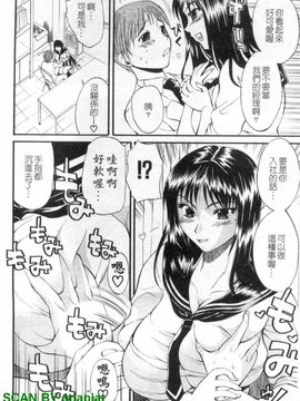 [若月] 限界おっぱい_087