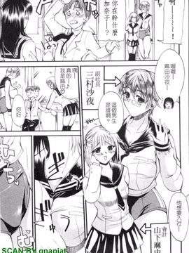 [若月] 限界おっぱい_088
